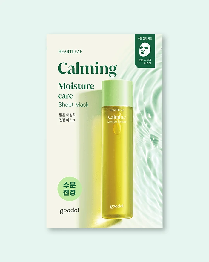 Houttuynia Cordata Calming Mask (5 Pack)