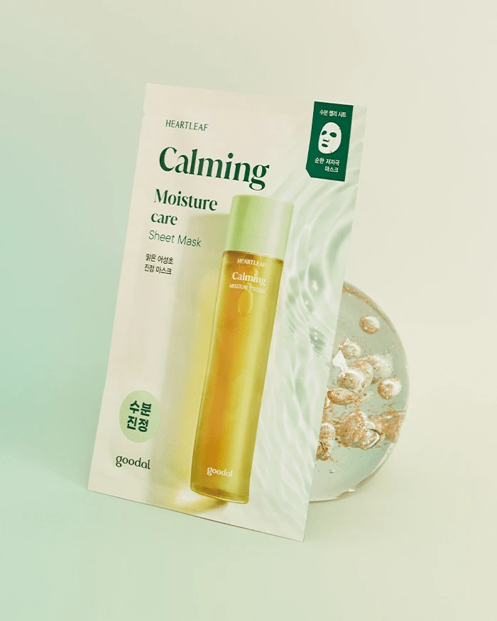 Houttuynia Cordata Calming Mask (5 Pack) - Image 2